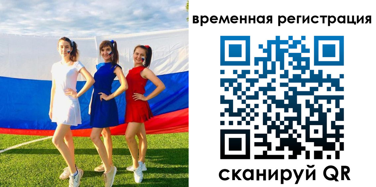 прописка регистрация в Усть-Катаве