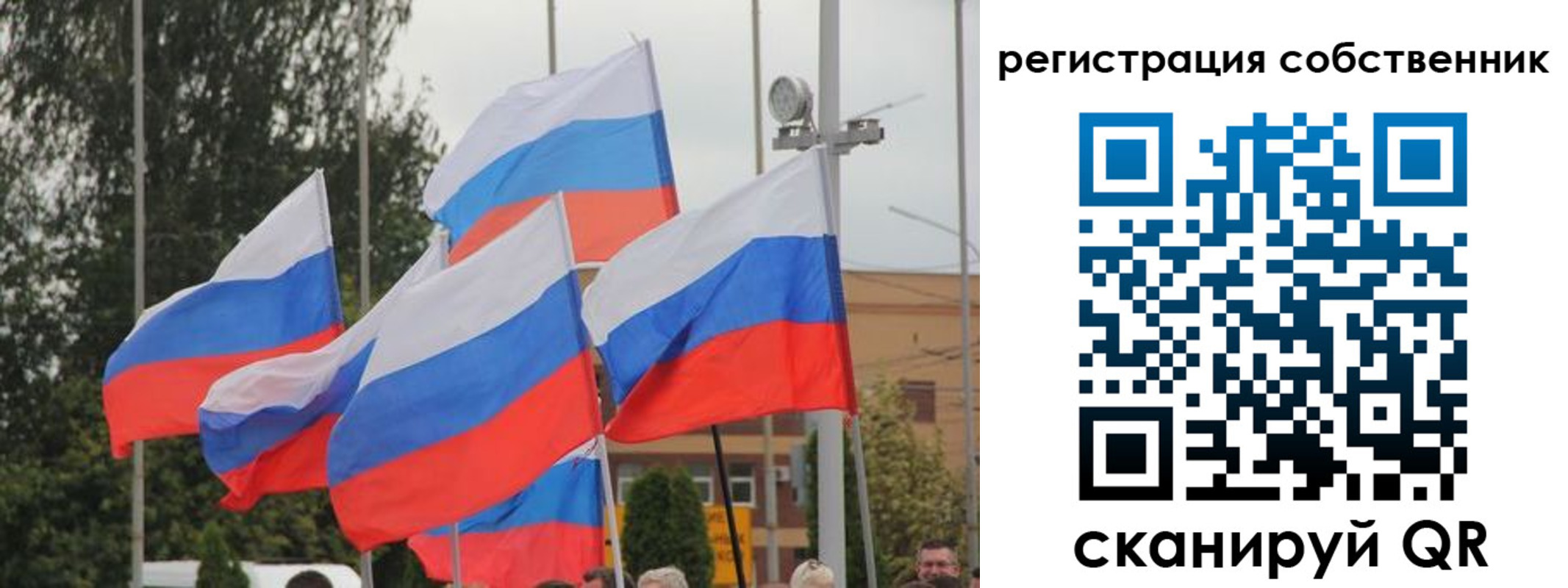 прописка для работы в Усть-Катаве