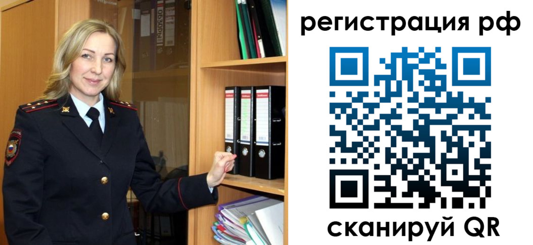 прописка для школы в Усть-Катаве